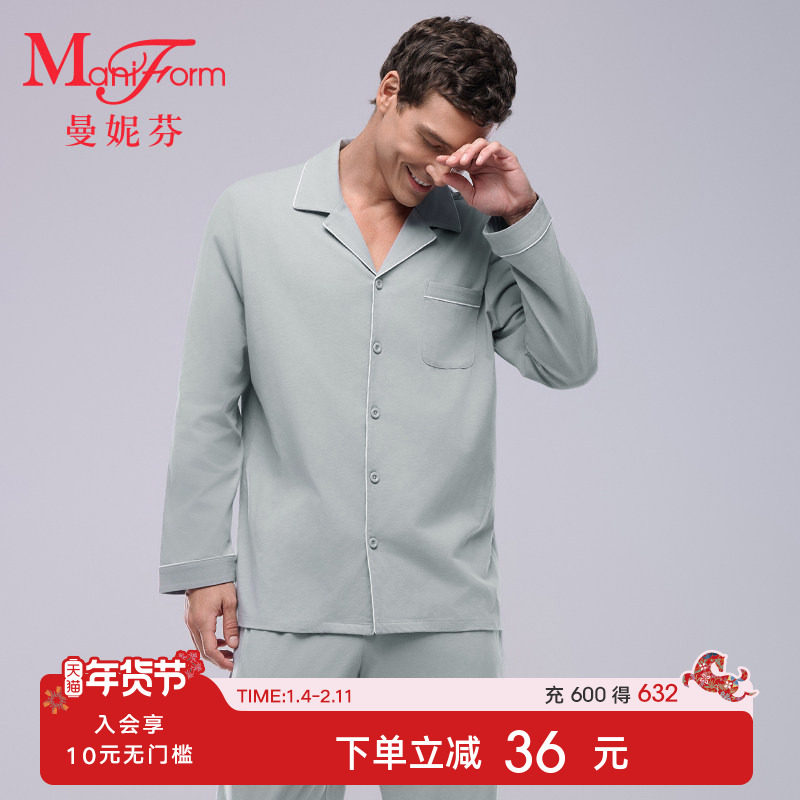 曼妮芬男士棉质睡衣翻领开襟长袖长裤套装舒适家居起居服203109
