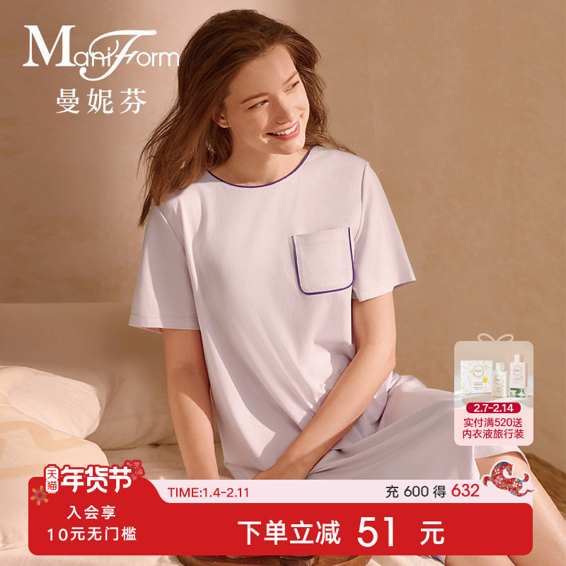 松弛周末|曼妮芬春夏舒适圆领短袖棉质睡衣家居服女士睡裙可外穿