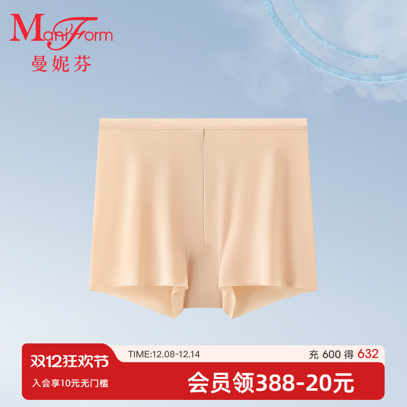 曼妮芬中腰平角安全裤