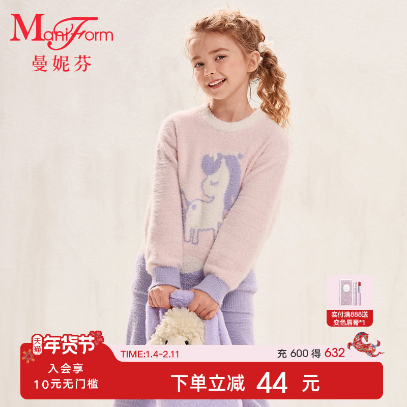 曼妮芬儿童舒适圆领长袖长裤半边绒家居服套装女童起居服20320722,童装/婴儿装/亲子装,家居服套装,淘宝优惠券,粉丝福利购,淘宝优惠卷