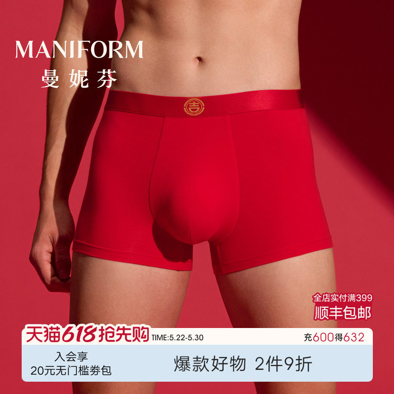 曼妮芬新款本命年红男士平角裤四角底裤青年内裤男生棉质结婚短裤