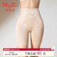 抗菌内裆底裤 女士内裤 曼妮芬高腰收腰收腹束裤 舒适安全裤 中塑