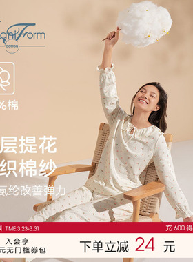 Maniform cotton家居服套装棉质睡衣起居服女