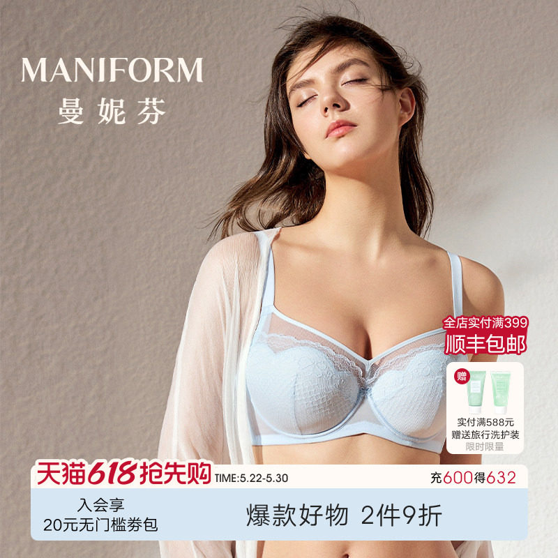曼妮芬大胸显小女士内衣轻薄文胸性感蕾丝软钢圈上托防下垂胸罩