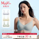 芒果杯 曼妮芬无痕内衣舒适无钢圈文胸聚拢女士软支撑背心胸罩