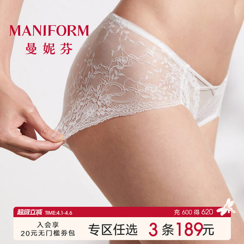 曼妮芬舒适中低腰性感蕾丝内裤女轻薄红色本命年纯棉底裆女生短裤 - 封面