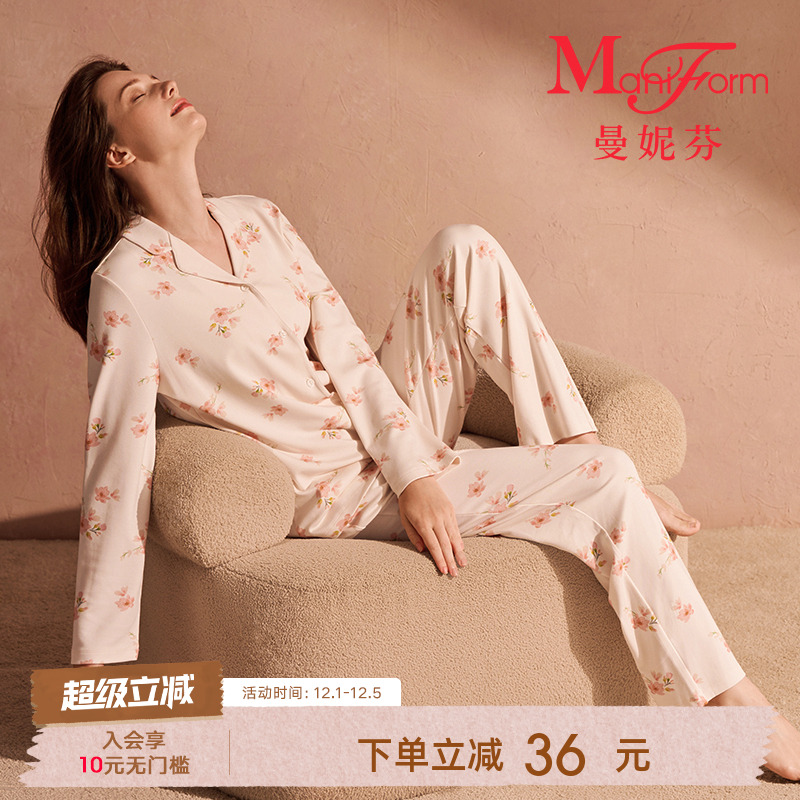 翻领开襟长袖长裤套装