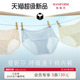 曼妮芬2026新款 女士无痕中腰液氨棉薄透气加长裆纯棉 呼吸速干内裤