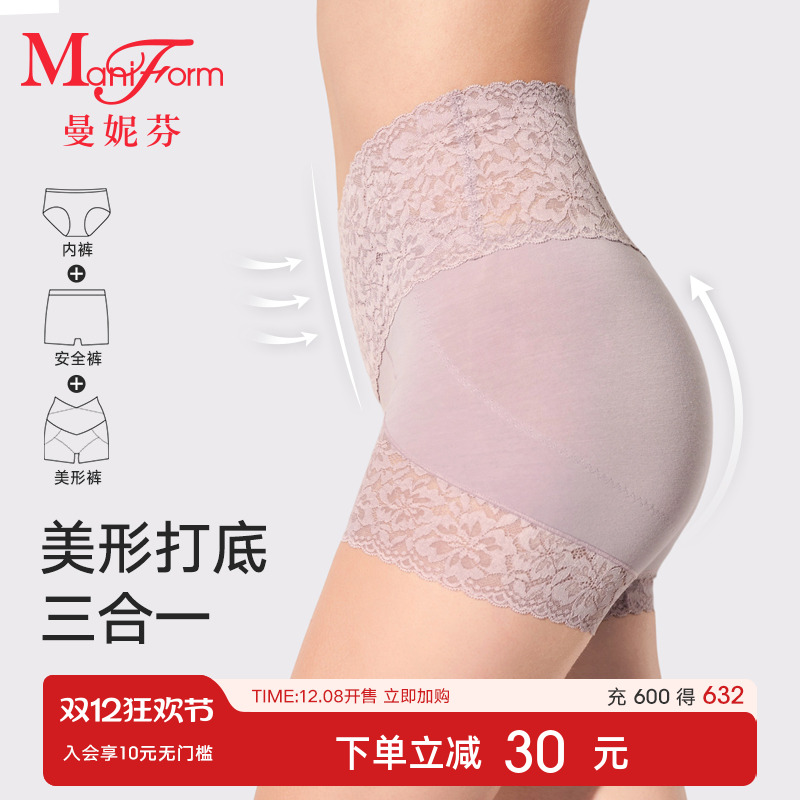 条装曼妮芬防走光大码安全裤内裤