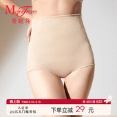 收腰收腹低脚束裤 曼妮芬女士舒适高腰内裤 抗菌内裆提臀裤 中塑