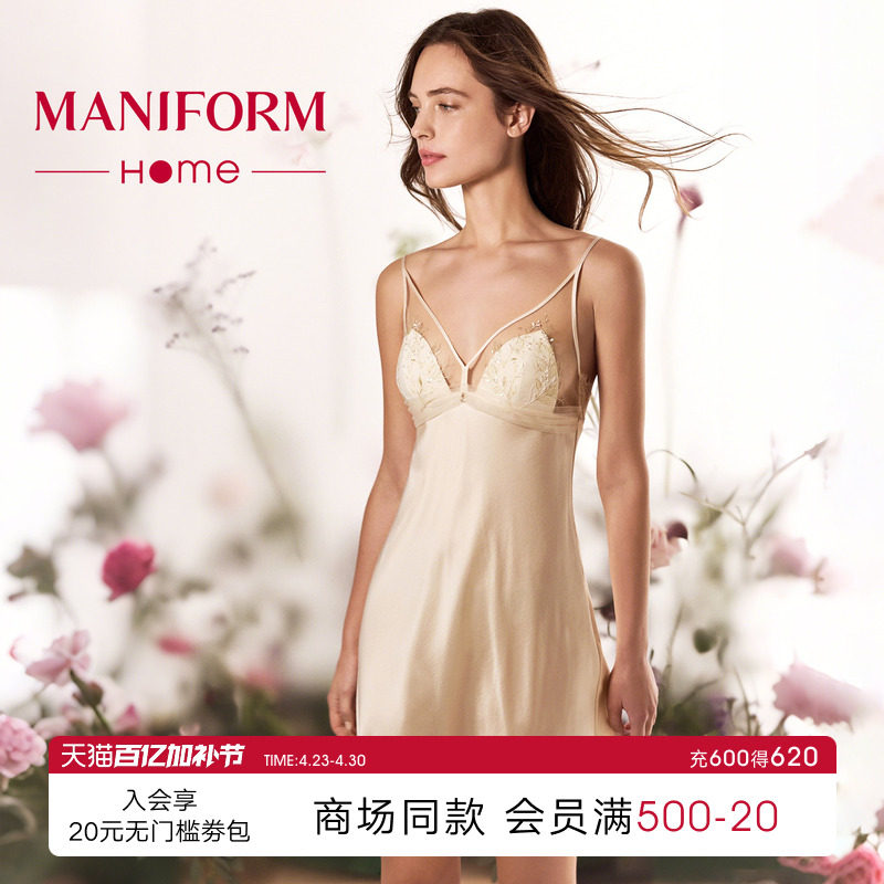 曼妮芬26春夏新品带杯垫重工刺绣含桑蚕丝吊带性感睡裙细肩带