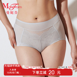 女士性感蕾丝全棉底裆底裤 红色低角裤 收腹内裤 曼妮芬舒适高腰大码