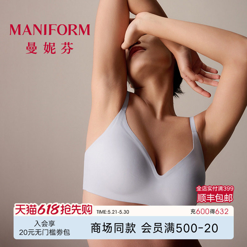 曼妮芬舒适无钢圈内衣女性感深V一片式无痕小胸聚拢文胸罩软支撑