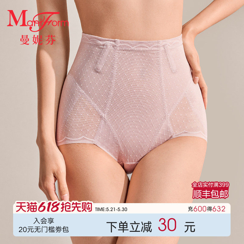 【轻塑】曼妮芬产后收腹塑身裤女士提臀塑形裤舒适束腰裤收小肚子