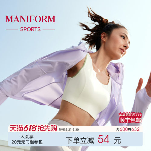 曼妮芬修身连帽长袖防晒衫女舒适透气防晒衣21930004