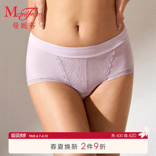 曼妮芬中腰低脚性感短裤女舒适纯棉底裆内裤女生蕾丝底裤20640621