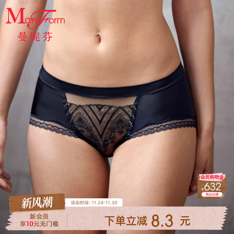 曼妮芬中腰低角裤女士性感内裤
