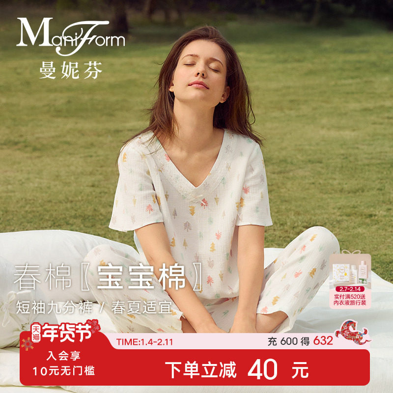 森林印花|曼妮芬春夏宝宝棉可外穿印花棉质短袖家居服套装女睡衣