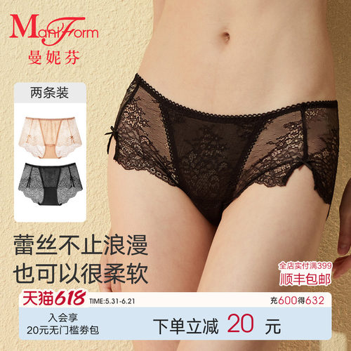 好穿不夹臀 性感浪漫蕾丝