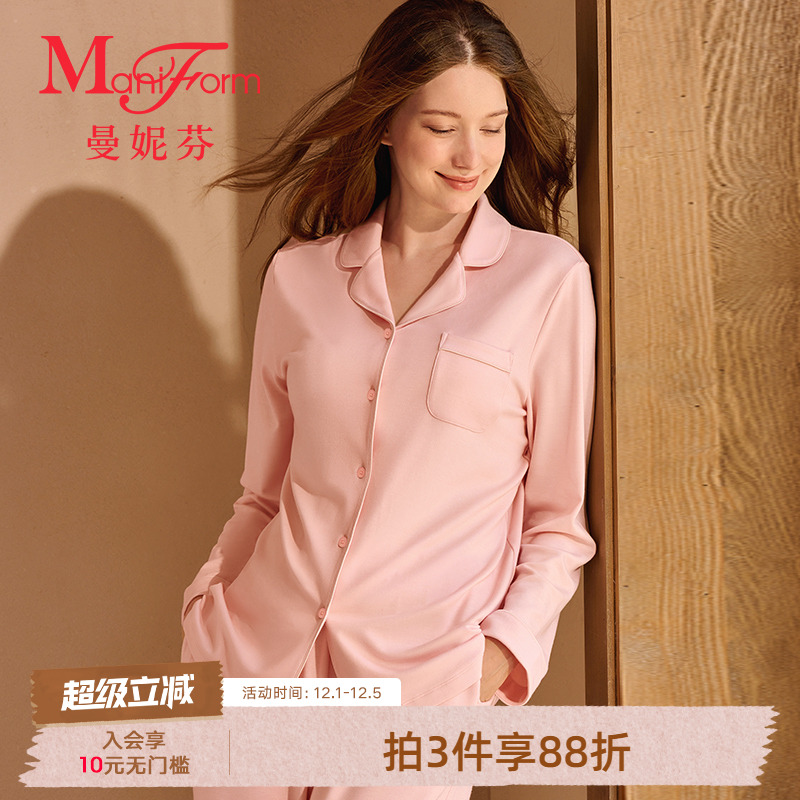 曼妮芬翻领长袖长裤情侣家居服