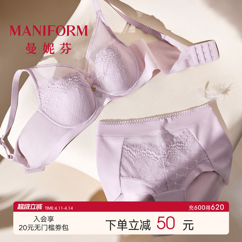 朱珠同款|曼妮芬大胸显小文胸内裤内衣本命年红套装蕾丝女胸罩