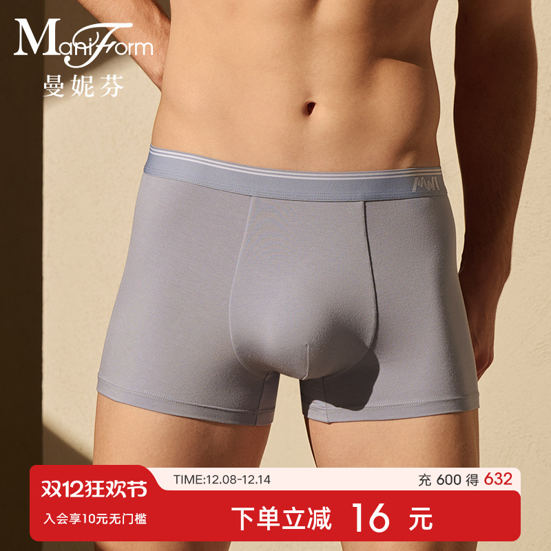 曼妮芬四角裤男士平角内裤