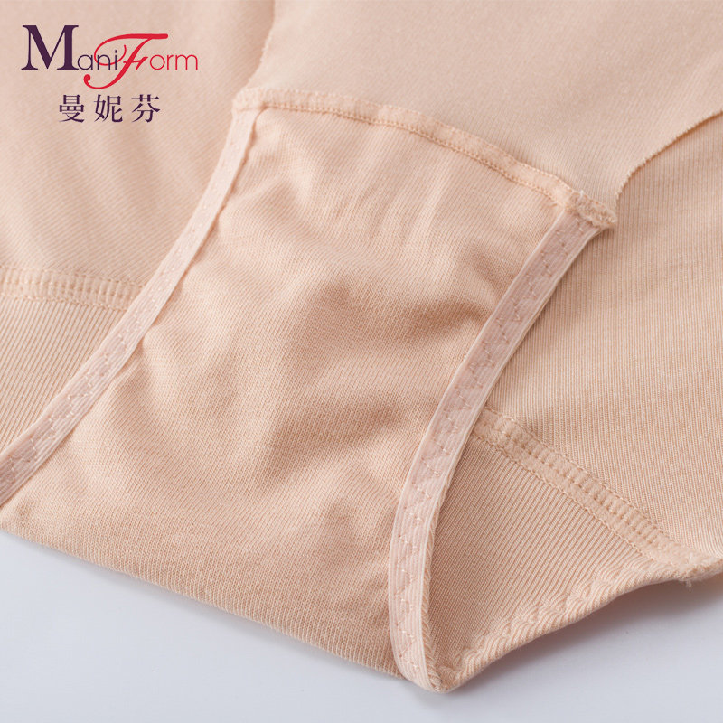 Slip jeunesse en autre - Ref 667601 Image 5