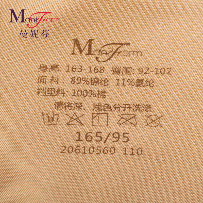 Slip jeunesse en autre - Ref 667798 Image 5