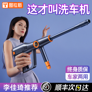 高压水枪洗车机家用车无线锂电池电动水抢强力增压洗地神器大功率