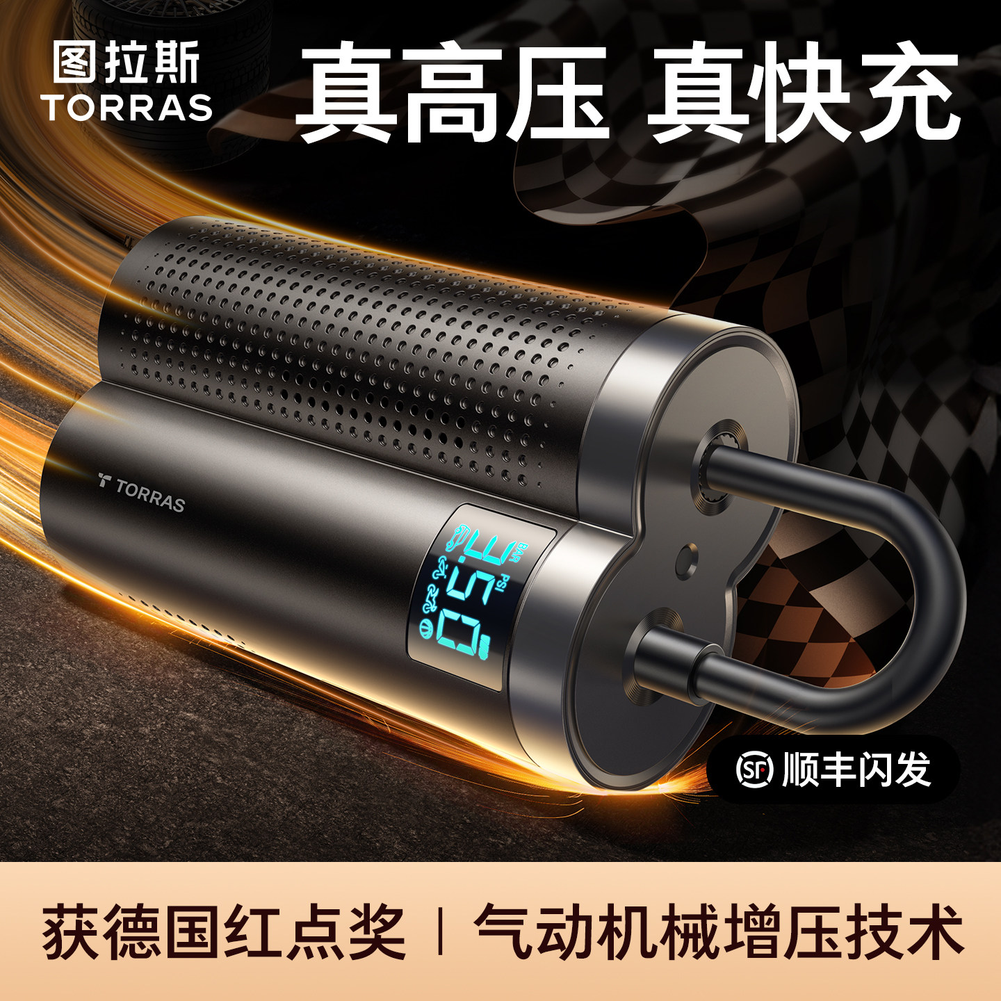 车载无线充气泵汽车用便携式电动打气筒轿车轮胎带测胎压高压冲气