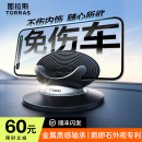 车载手机支架汽车内导航专用2025新款中控台特斯拉科技支撑防滑垫