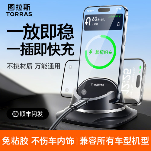 【随取随放】可充电式免粘胶吸附