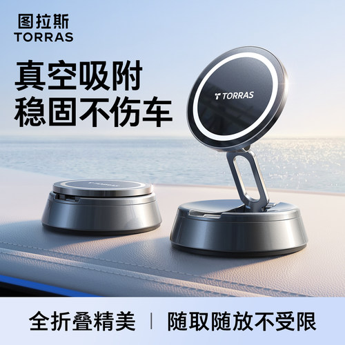 【2026抽压吸盘】图拉斯新真空吸