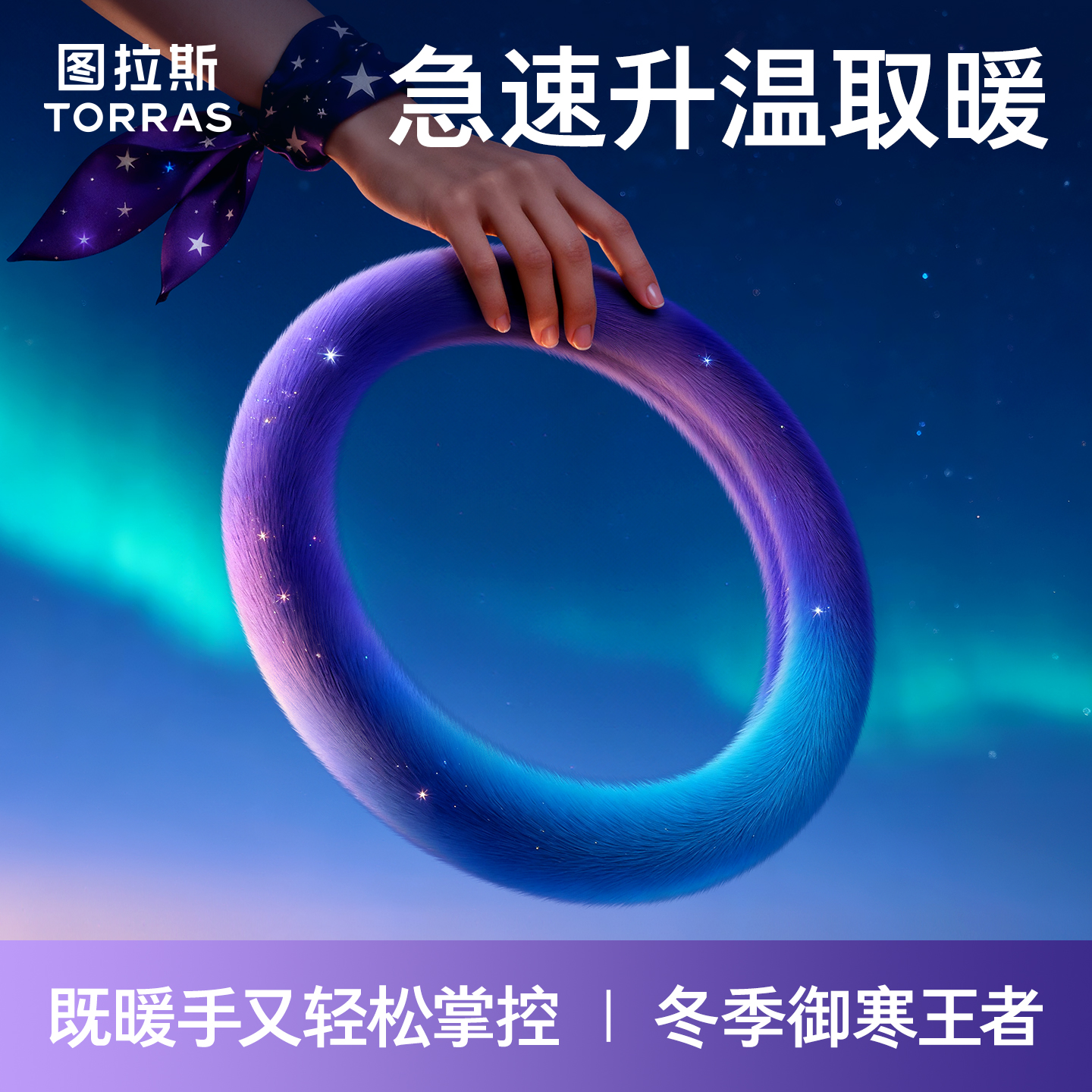 新款冬季方向盘保护套加热毛绒汽车女士高级把套把套奔驰宝马奥迪