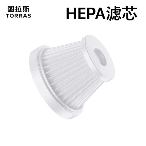 吸尘器配件车用家用手持过滤芯