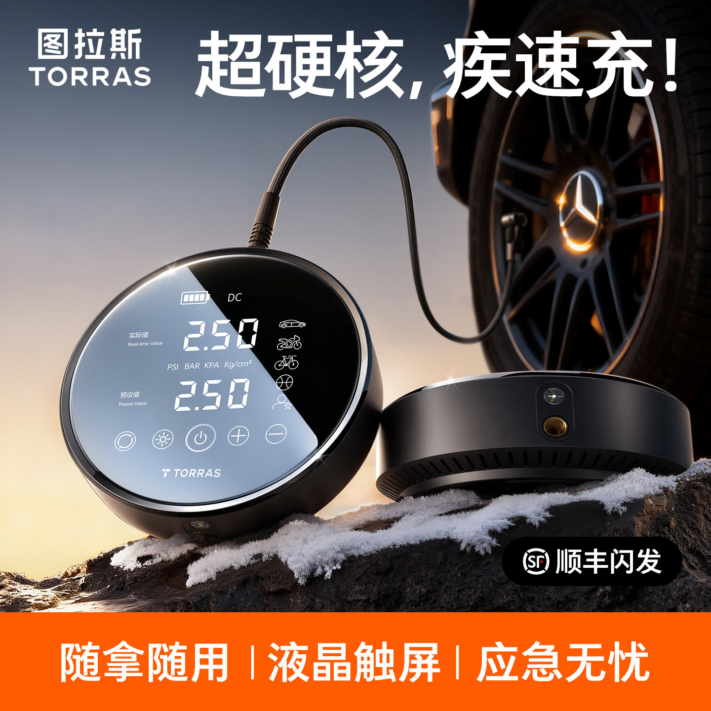 车载充气泵便携式汽车用电动打气筒氮气轮胎带测胎压小型自动加气