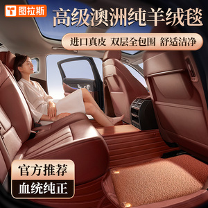 双层汽车专用脚垫真皮羊绒奥迪A6L A4L Q5L Q3 Q7 Q8 A5 A3全包围