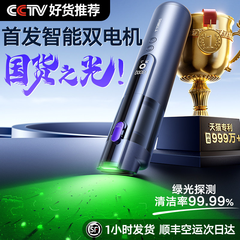 车载吸尘器大吸力无线超强吸力汽车内手持小型车用家用大功率无刷使用感如何?