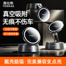 图拉斯车载手机支架2025新款 汽车导航车内专用金属磁吸车用特斯拉