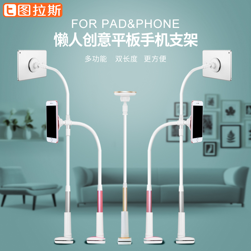 Support téléphone GSM TORRAS - Ref 1363936 Image 3