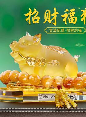 2026猪汽车摆件车内饰品车载摆件高档香水座招财男女车上装饰用品