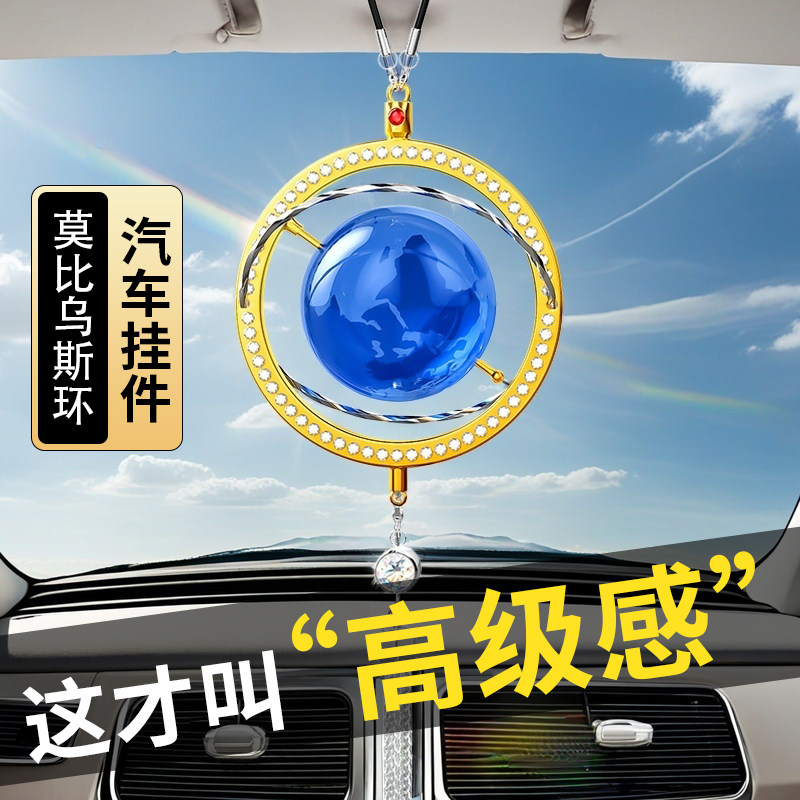 2025汽车挂件高级感车内挂饰高档男女士大气吊品小众创意豪华水晶