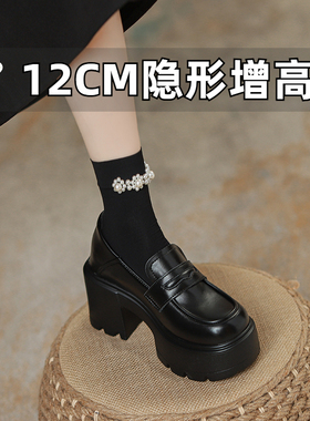 英伦风内增高12cm乐福鞋黑色厚底小皮鞋一脚蹬单鞋小码女鞋323334