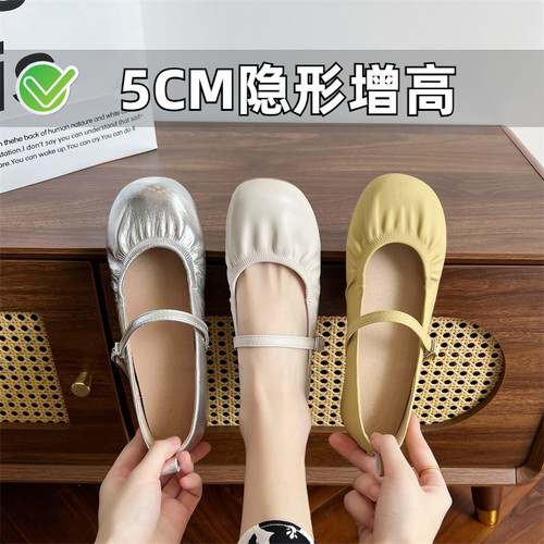 ZYIYI小个子内增高玛丽珍鞋