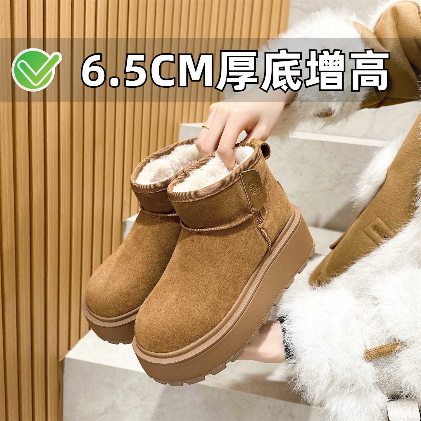 美拉德小个子秋冬加绒保暖真皮棉鞋东北桑坡皮毛一体厚底雪地靴女