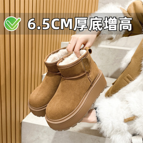 美拉德小个子秋冬加绒保暖雪地靴