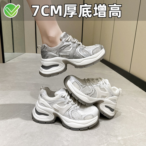 ZYIYI小个子厚底增高老爹鞋