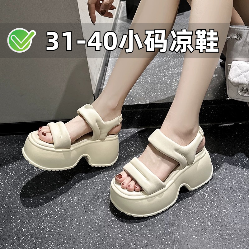 ZYIYI小个子厚底增高凉鞋