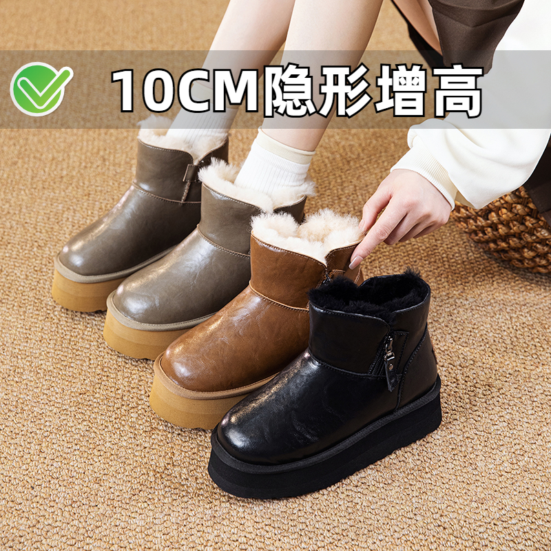 ZYIYI小个子内增高雪地靴