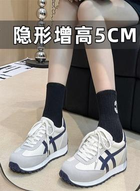 小个子内增高阿甘鞋厚底运动鞋小码女鞋3233真皮小白鞋春秋德训鞋